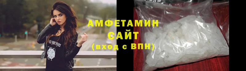 Amphetamine VHQ  MEGA вход  Курганинск 