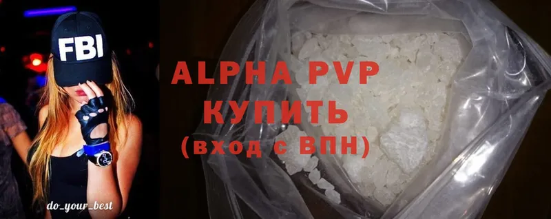 Alfa_PVP мука  shop телеграм  Курганинск 