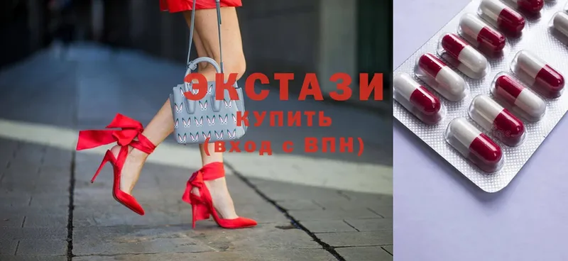 где найти   Курганинск  ЭКСТАЗИ louis Vuitton 