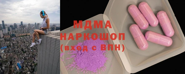 гашишное масло Бронницы