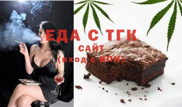 прущая мука Бугульма